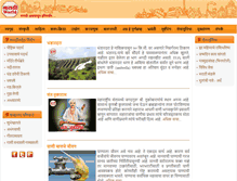 Tablet Screenshot of marathiworld.com